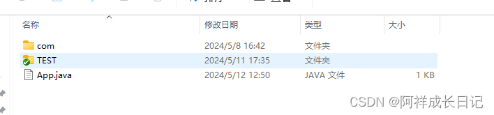 （超详细讲解）实现将idea的java程序打包成exe (新版,可以在没有java的电脑下运行，即可以发给好朋友一起玩)