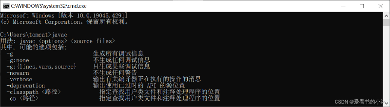 【小沐学Java】VSCode搭建Java开发环境