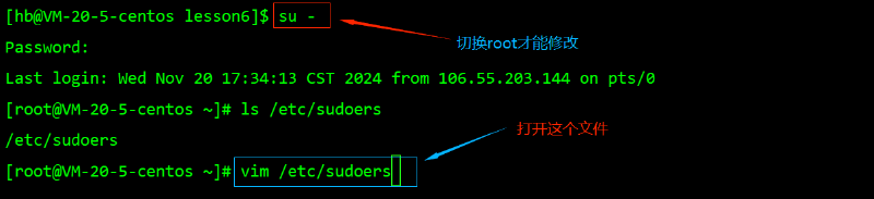 【Linux】软件包管理与vim工具使用详解