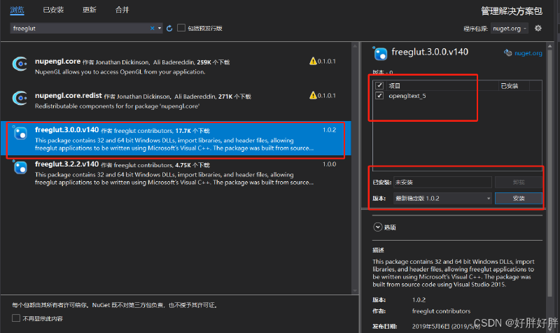 OpenGL: 计算机图形学OpenGL在Visual Studio 2019/2022中的环境配置