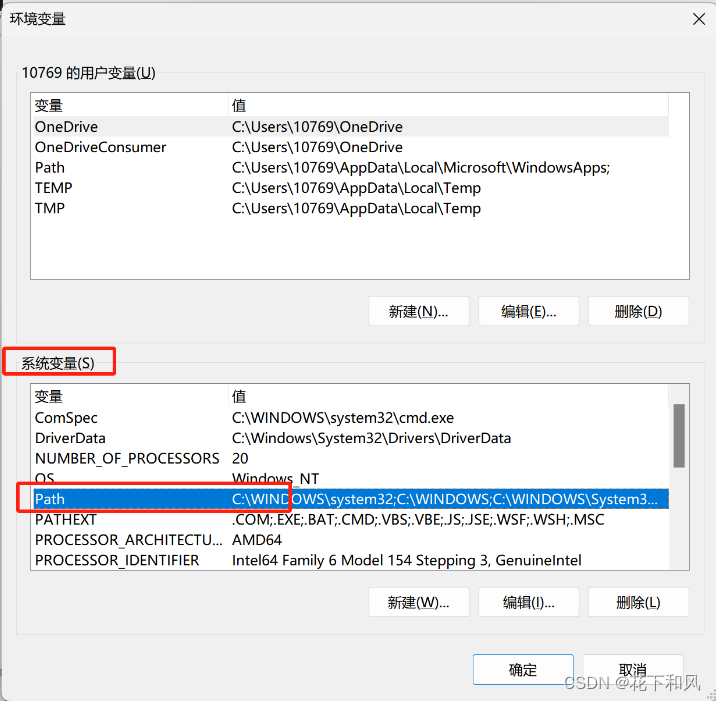 【写给小白】Anaconda+Pycharm保姆级环境搭建教程（2024年最新）