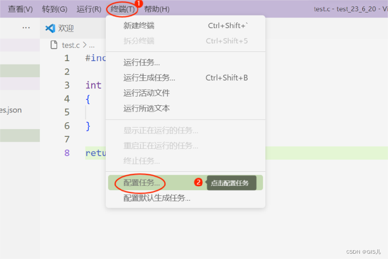 VScode使用教程（菜鸟版）