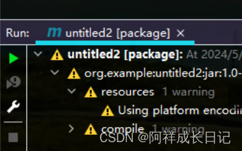 （超详细讲解）实现将idea的java程序打包成exe (新版,可以在没有java的电脑下运行，即可以发给好朋友一起玩)