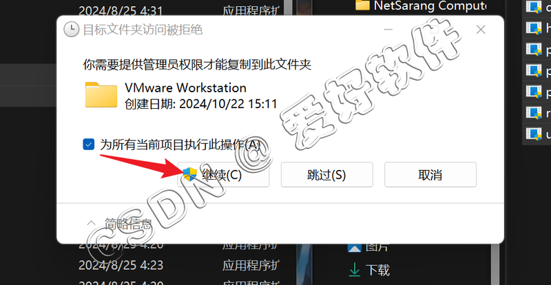 【保姆级别教程】VMware虚拟机安装Mac OS15苹果系统附带【VMware TooLS安装】【解锁虚拟机】和【Mac OS与真机共享文件夹】手把手教程