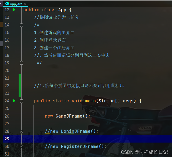 （超详细讲解）实现将idea的java程序打包成exe (新版,可以在没有java的电脑下运行，即可以发给好朋友一起玩)