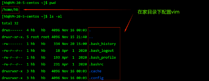 【Linux】软件包管理与vim工具使用详解