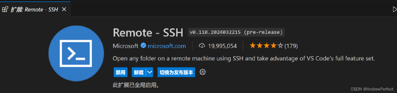 vscode通过ssh连接服务器实现免密登录+删除（吐血总结）