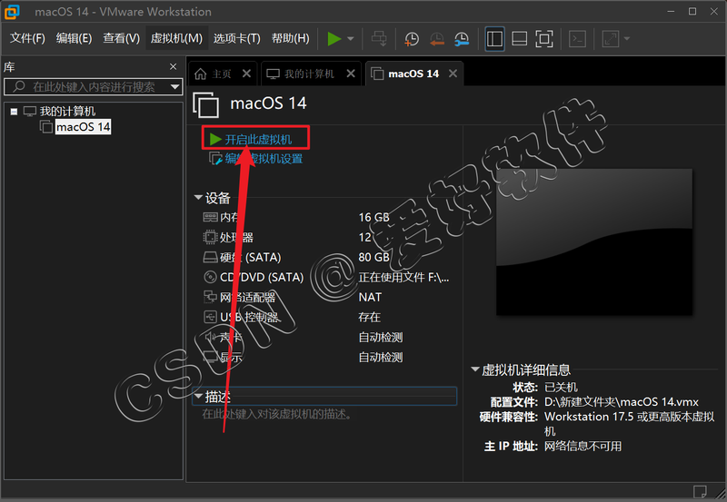 【保姆级别教程】VMware虚拟机安装Mac OS15苹果系统附带【VMware TooLS安装】【解锁虚拟机】和【Mac OS与真机共享文件夹】手把手教程