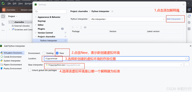 python虚拟环境并在pycharm中配置