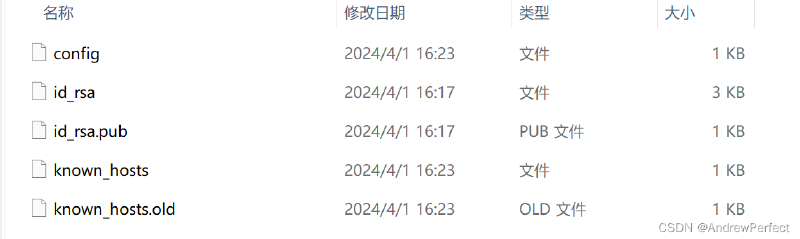 vscode通过ssh连接服务器实现免密登录+删除（吐血总结）