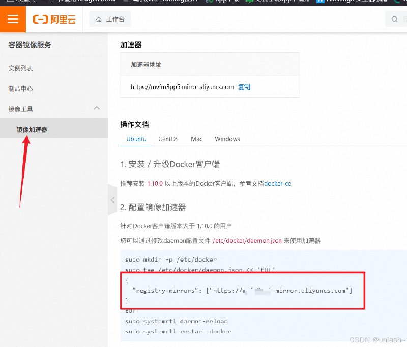 kali安装docker以及利用docker-compose运行vulhub靶场（全网最全最详细！）