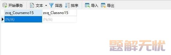 基于Java+MySQL实现（Web）学生信息管理系统