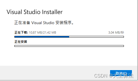 Visual Studio 2017安装使用教程-详细