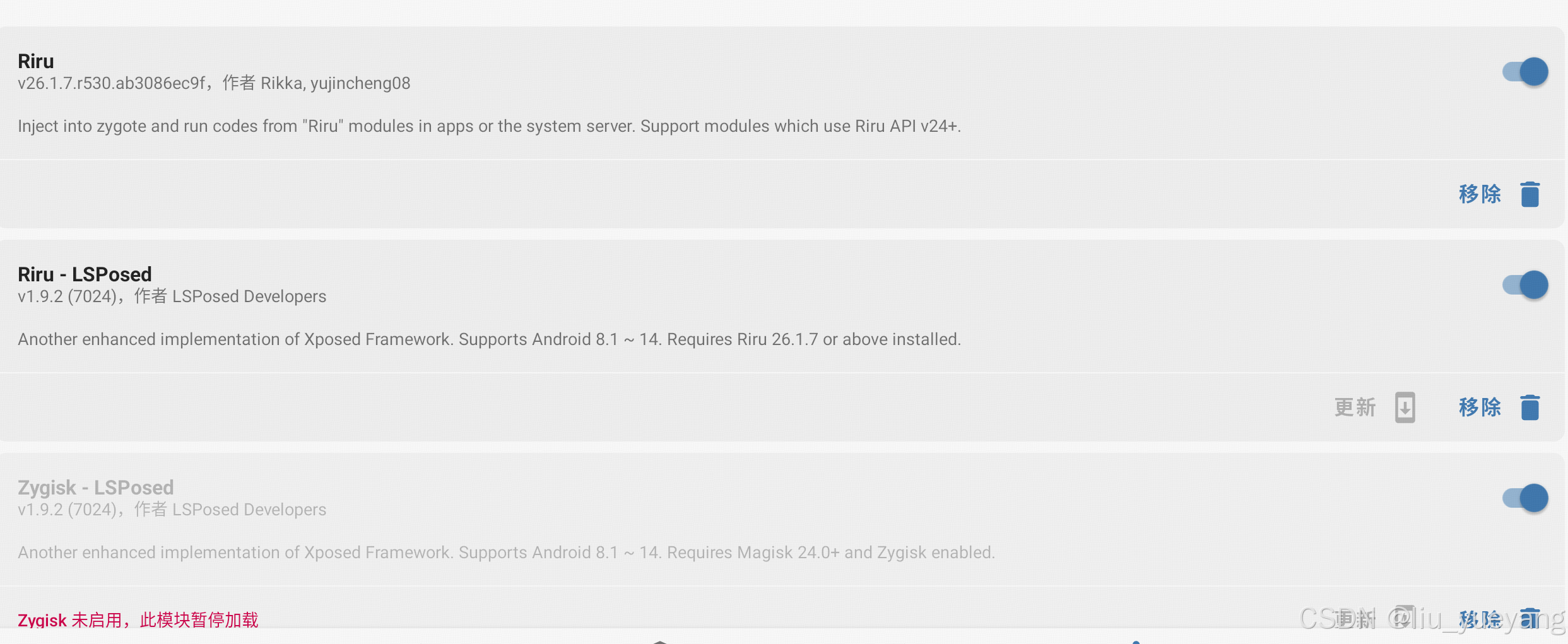 lsposed 安装 webviewdebughook 对app和小程序的调试