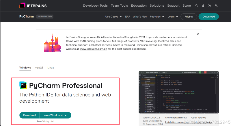 全网最详细深度学习环境配置（Pycharm+anaconda+pytorch+TensorFlow+cuda+cudnn+改变虚拟环境包位置）