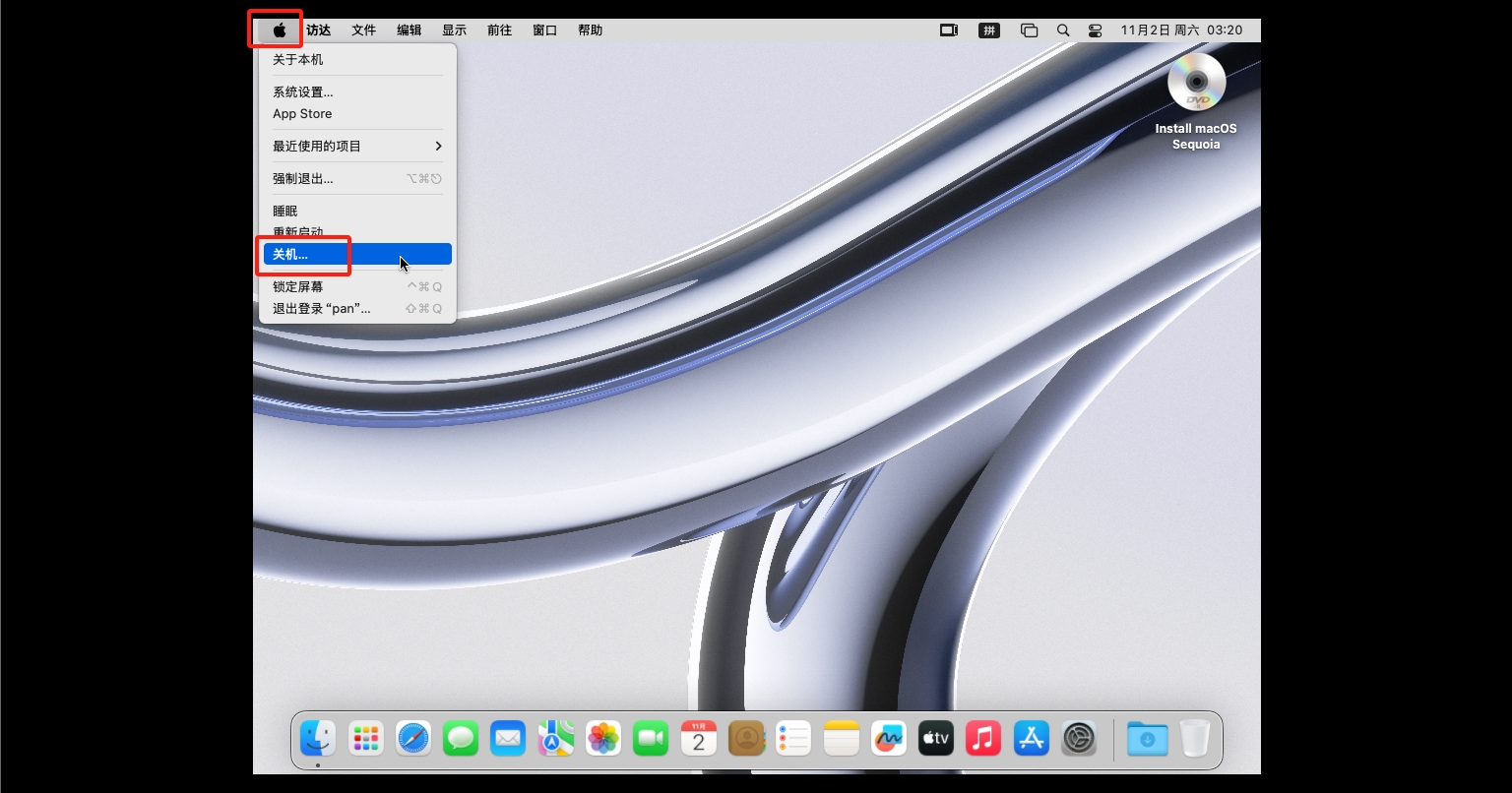 【系统】VMware17虚拟机安装黑苹果macOS 15.0详细步骤（保姆级）