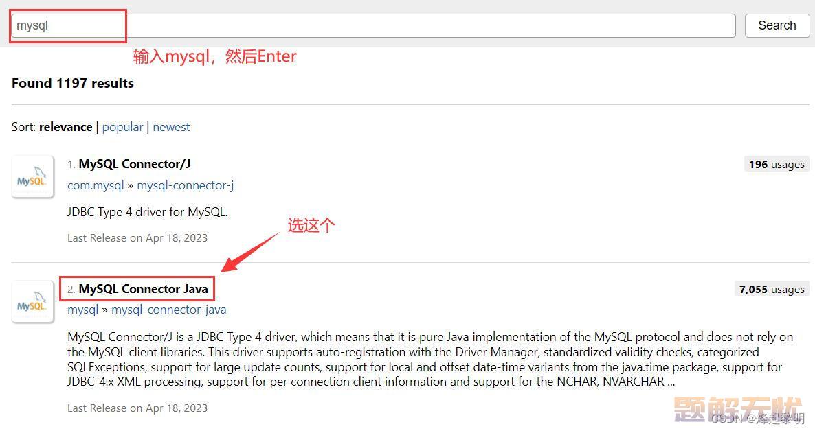 MySQL | JDBC连接数据库详细教程【全程干货】