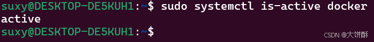 Ubuntu上安装 Docker及可视化管理工具