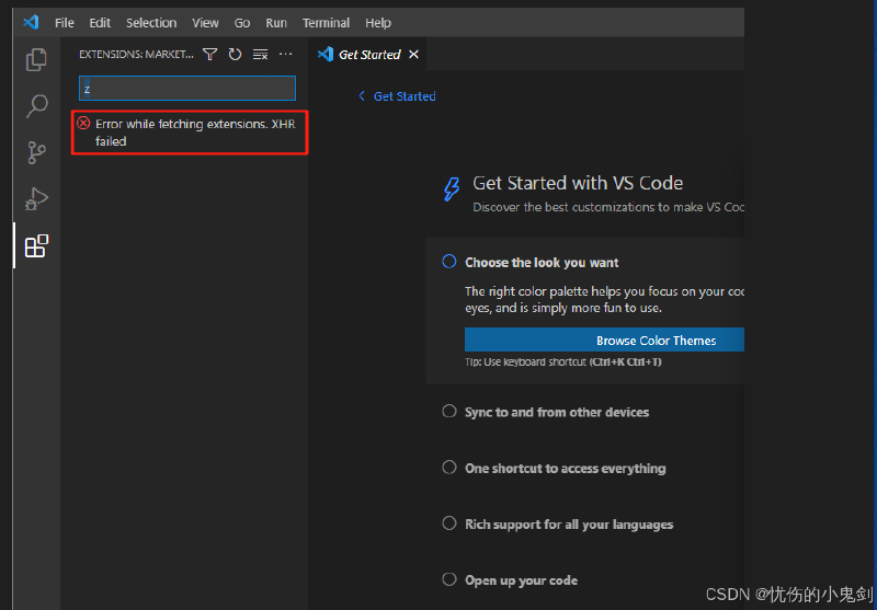 关于VSCode 安装扩展插件时提示 “Error while fetching extensions.XHR failed” 解决办法