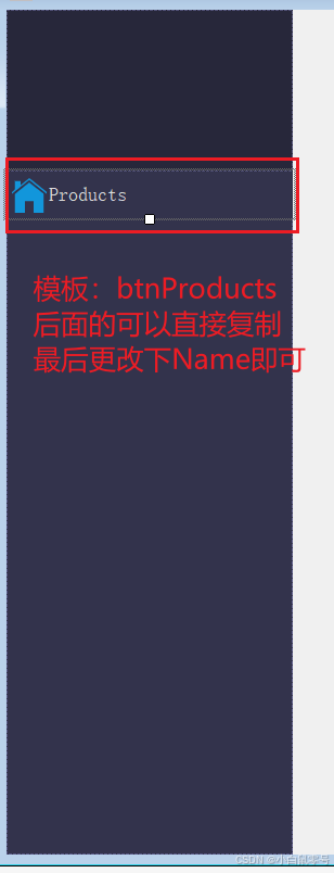 记录｜C#主界面设计【Web风格】
