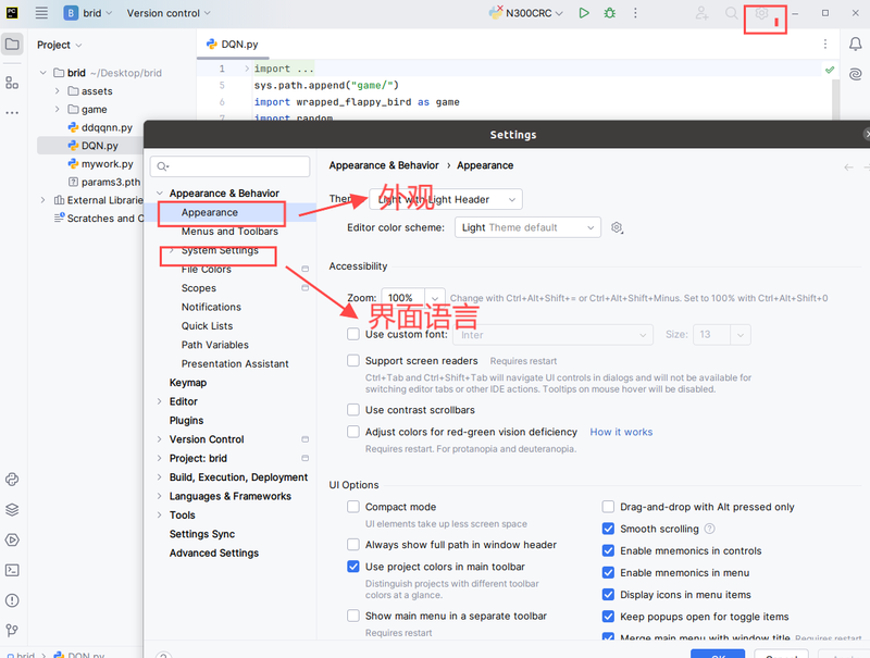 Linux如何使用Pycharm：从安装到使用