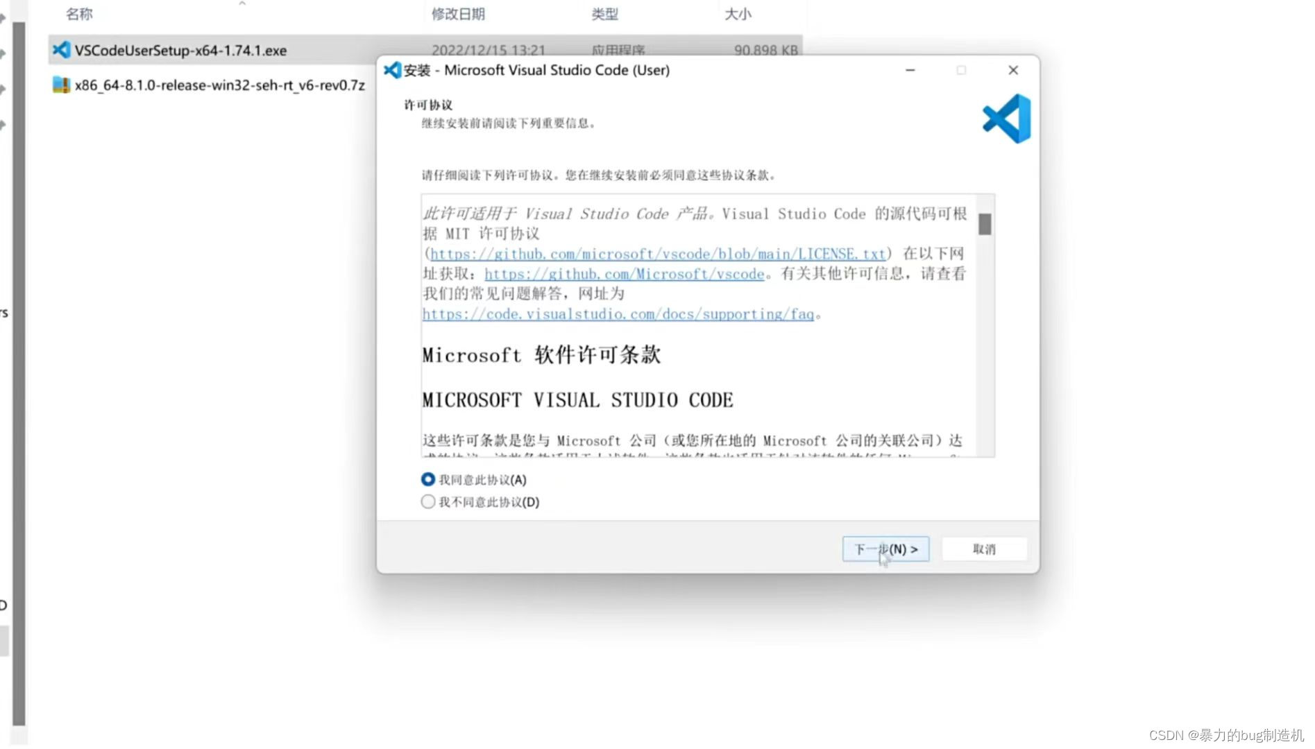 VSCode上搭建C/C++开发环境（vscode配置c/c++环境）Windows系统---保姆级教程