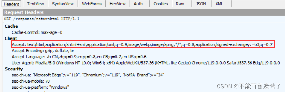 【SpringMVC】Spring Web MVC入门（一）
