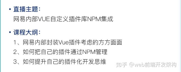 vue3面试题：2024 最新前端 Vue 3