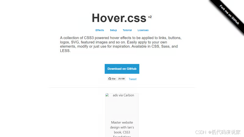20个超级好用的 CSS 动画库