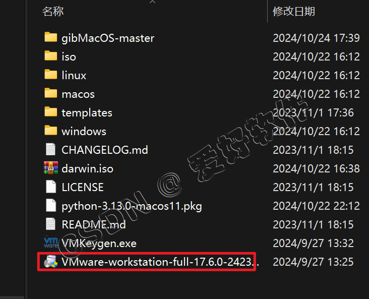 【保姆级别教程】VMware虚拟机安装Mac OS15苹果系统附带【VMware TooLS安装】【解锁虚拟机】和【Mac OS与真机共享文件夹】手把手教程