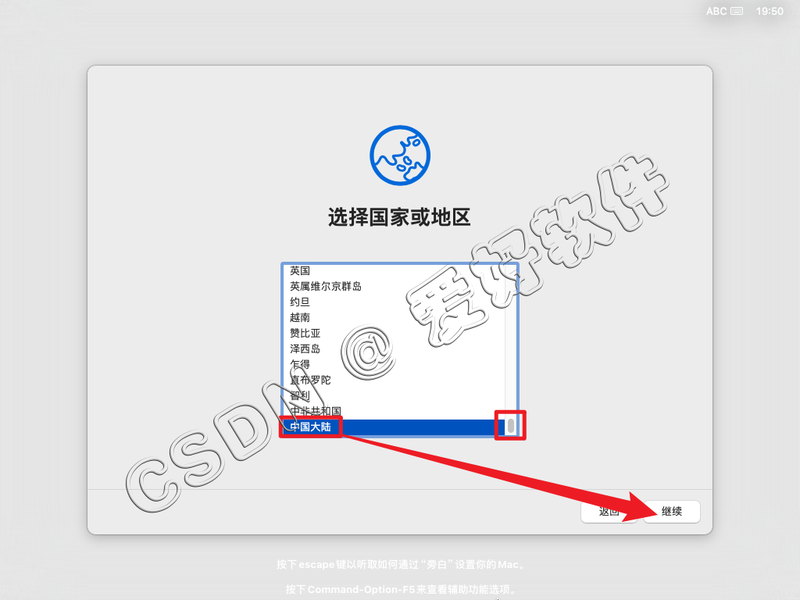 【保姆级别教程】VMware虚拟机安装Mac OS15苹果系统附带【VMware TooLS安装】【解锁虚拟机】和【Mac OS与真机共享文件夹】手把手教程