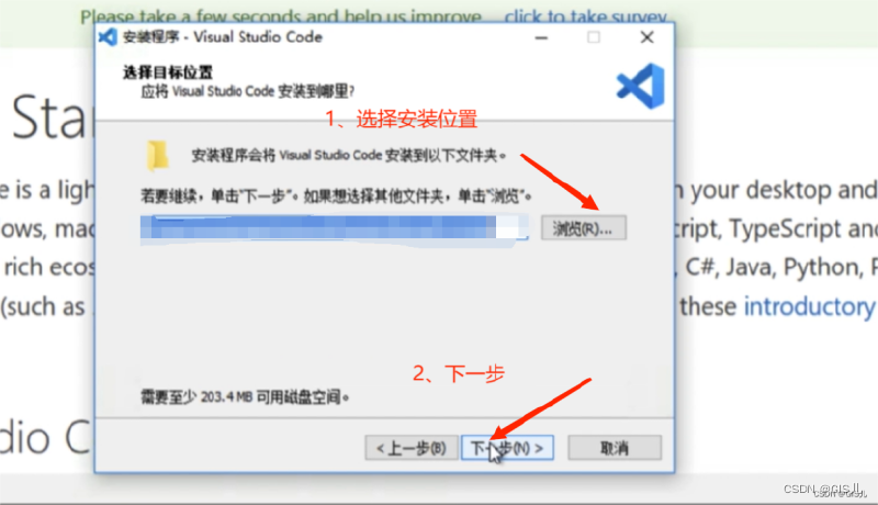 VScode使用教程（菜鸟版）
