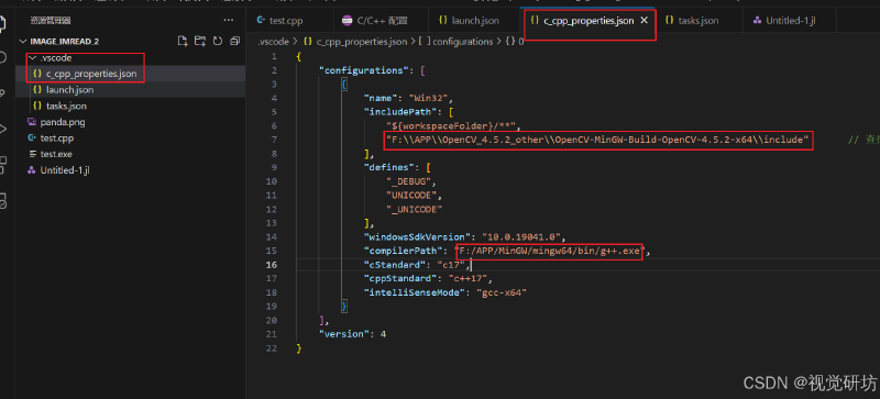 VSCode中配置并快速使用第三方OpenCV库（详细图文教程）