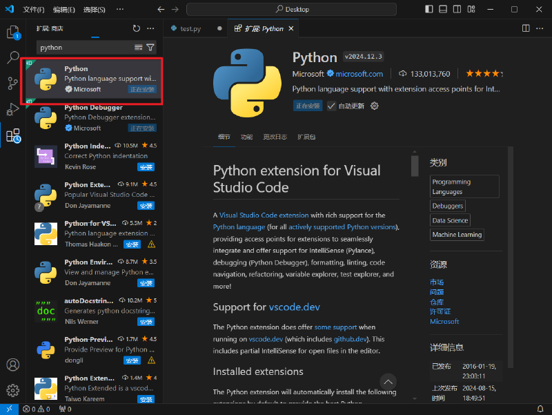 手把手Pytorch安装及配置教程(Vscode/Anaconda/CUDA/Pytroch)