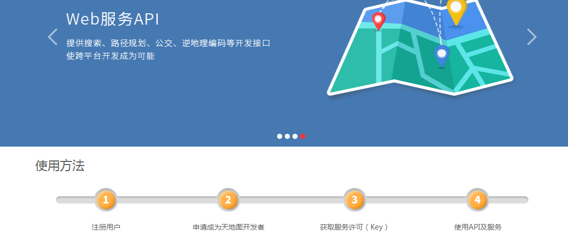基于天地图使用Leaflet.js进行WebGIS开发实战