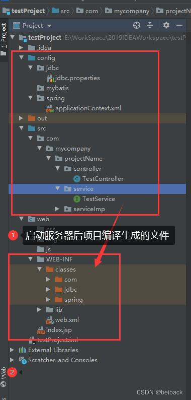 在 IDEA 中创建JavaWeb 项目的方式（超详细步骤教程和遇到的问题）