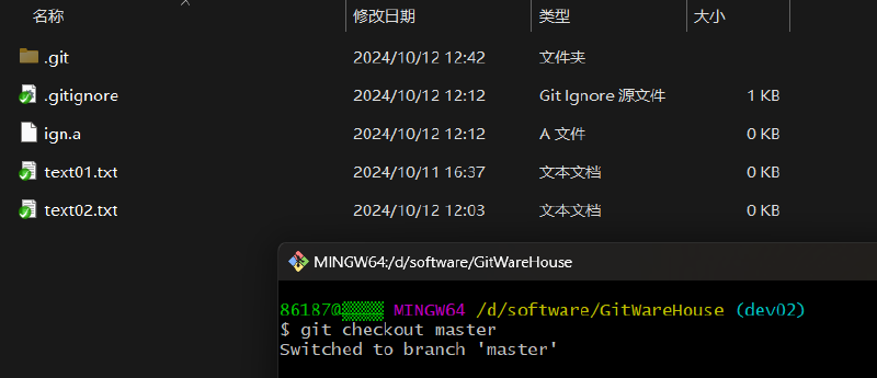 工具篇-完整的 Git 项目管理工具教程（在命令框中使用 Git、在 IDEA 中使用 Git）