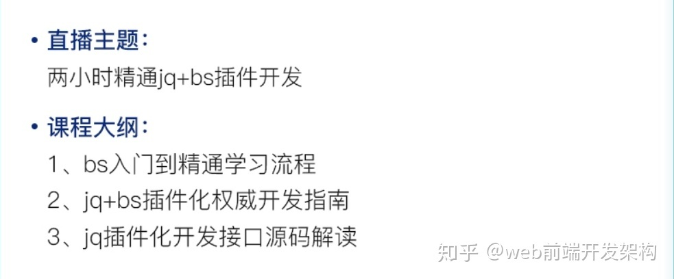 vue3面试题：2024 最新前端 Vue 3