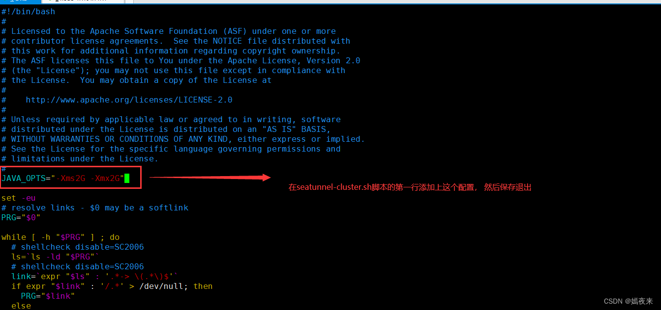 SeaTunnel及SeaTunnel Web部署指南(小白版)