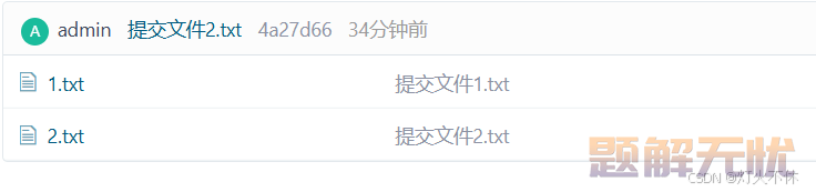 [Git] 演示回退命令reset的三种模式soft、hard、mixed详解