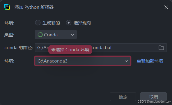 PyCharm无法识别conda环境
