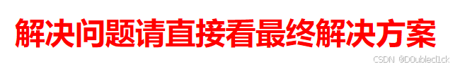如何解决 npm install 卡在“sill idealTree buildDeps“的问题