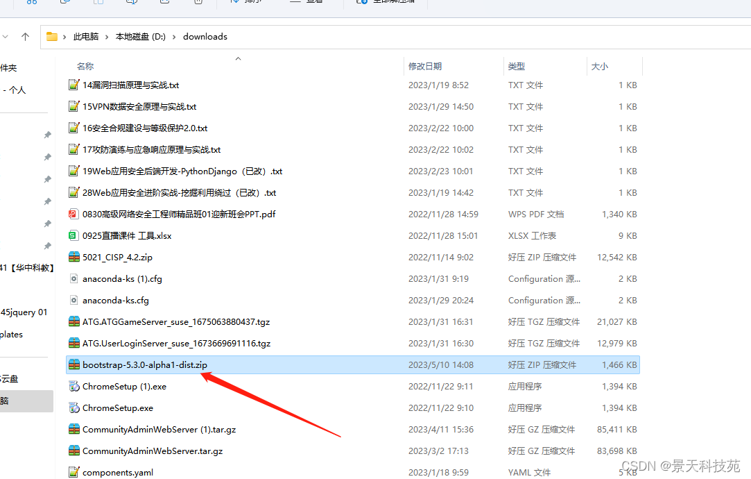 学会Web UI框架--Bootstrap，快速搭建出漂亮的前端界面