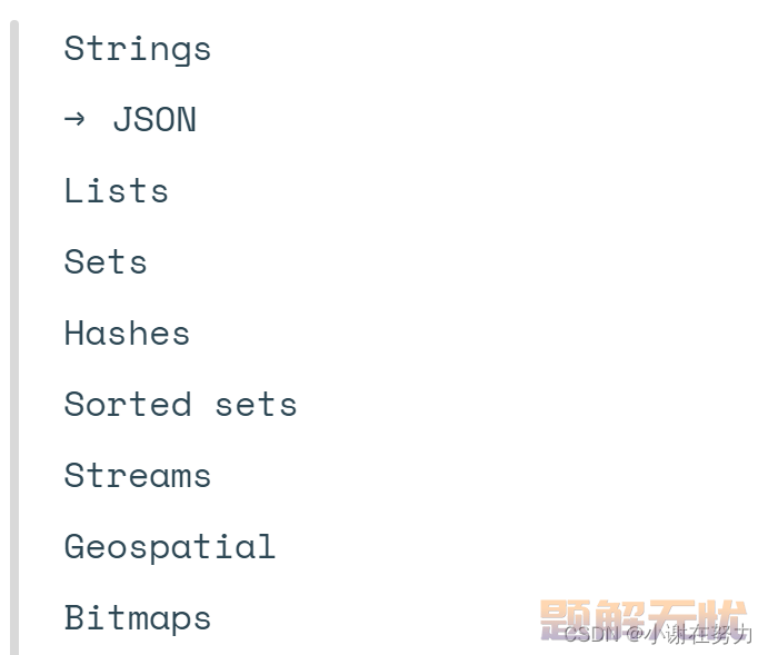 【redis】redix在Linux下的环境配置和redis的全局命令