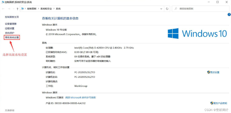 Eclipse下载安装教程（包含JDK安装）【保姆级教学】【2024.11月已更新】