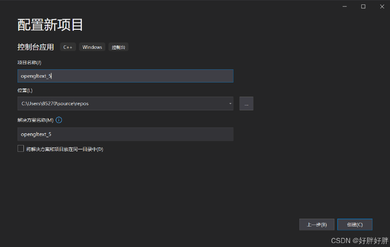 OpenGL: 计算机图形学OpenGL在Visual Studio 2019/2022中的环境配置