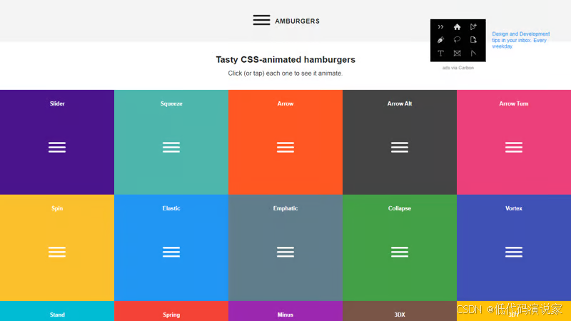 20个超级好用的 CSS 动画库