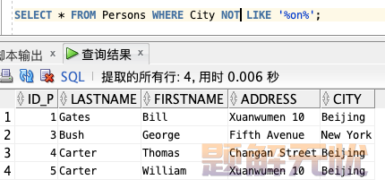 数据库SQL入门教程(非常详细)，从零基础入门到精通，看完这一篇就够了