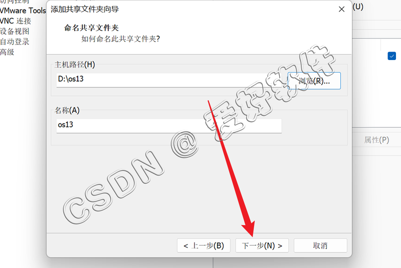 【保姆级别教程】VMware虚拟机安装Mac OS15苹果系统附带【VMware TooLS安装】【解锁虚拟机】和【Mac OS与真机共享文件夹】手把手教程