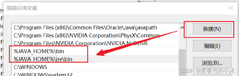 【小沐学Java】VSCode搭建Java开发环境